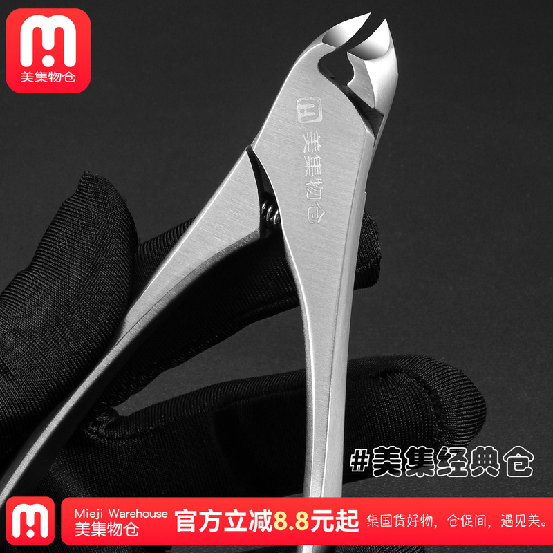 Professional Nail Artist Tools: Nail Clippers, Horn-Shaped Pliers, Nail Groove Pliers, Nail Scissors, Nail Art Decoration Tools, Drill Removal Tools, Specialized for Thick and Hard Nails