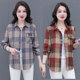 春夏女装长袖衬衫薄款纯棉宽松大码格子开衫衬衣上衣休闲妈妈女装