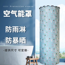 Air energy cover waterproof sunscreen Glihaier beauty Finnitwear 300L400 500200 liters water tank sleeve