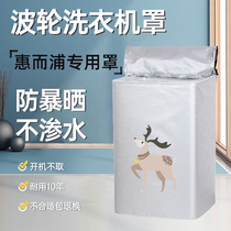 Whirlpool wave wheel washing machine cover 3 9 10 kg fully automatic upper open lid special all-inclusive waterproof sunscreen jacket