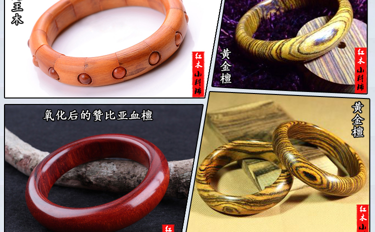 15 báu vật nhỏ của chúng tôi Liu Xi với cùng vòng đeo tay bằng gỗ DIY bán thành phẩm vòng tay bằng gỗ nguyên liệu rộng 1,3-1,5 cm - Vòng đeo tay Cuff vòng cuff bạc