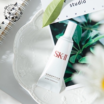 Star Light Bulb Essence SK-II SK2 Myogenic light ring Diamond white essence 10ml Rare sample