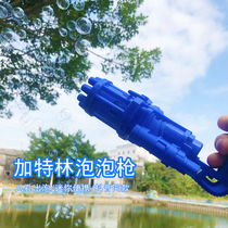 Gatlin Bubble Machine Fully Automatic Fun Bubble Gun Shake Sound The Same Gold Super Multi-Bubble Male And Female Child Toys