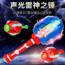 Children Weapon Knife Sword Hammer Model Electric Luminous Toy Weapon Flash Stick Luminous Treasure Hammer Children Toy Boy