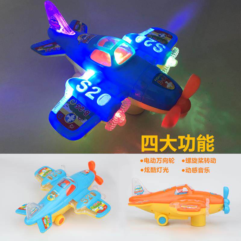 Oversized electric universal plane toy car model music lighting puzzle baby baby boy girl 1-3