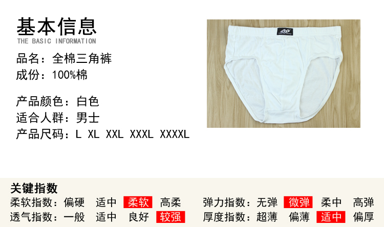 Đồ lót tam giác trắng nam cotton đồ lót nam ở eo kích thước lớn thanh niên quần short cotton đồ lót thể thao mùa hè quần sịp