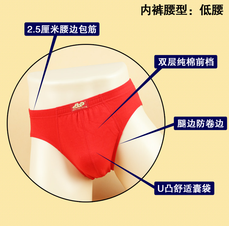 Đồ lót tam giác nam cotton thấp eo cotton quần short nam đồ lót mùa hè lớn màu đỏ kích thước lớn thoáng khí lọt khe nam