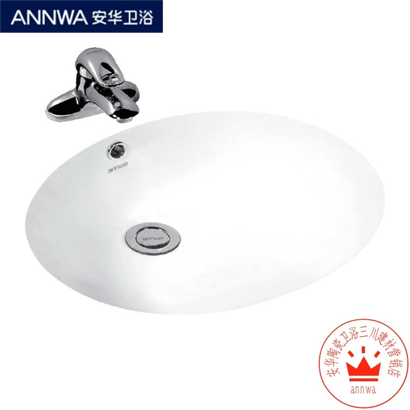Original plant Anhua bathroom NT41 NT42 NT42 NT32 NT02 NT02 NT02 ceramic under-stage washbasin