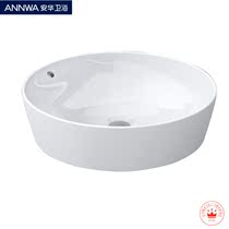 Original Factory Annwa Anhua Bathroom NT22 23 25 35 35 35A Ceramic Table Washbasin Terrace Basin