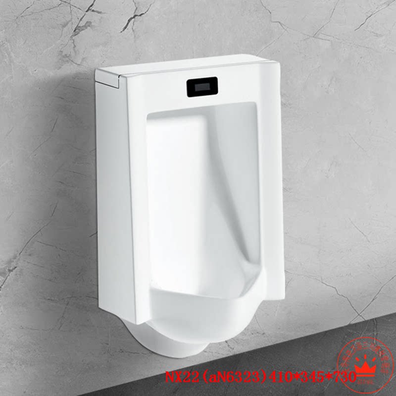 Original ANNWA Anhua bathroom NX22 NX22DP (6323) A wall-mounted integrated sensor urinal