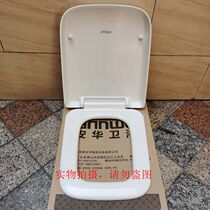 Original plant Original match annwa Anwar bathroom aB1340 1379 1382 mute slow down toilet cover