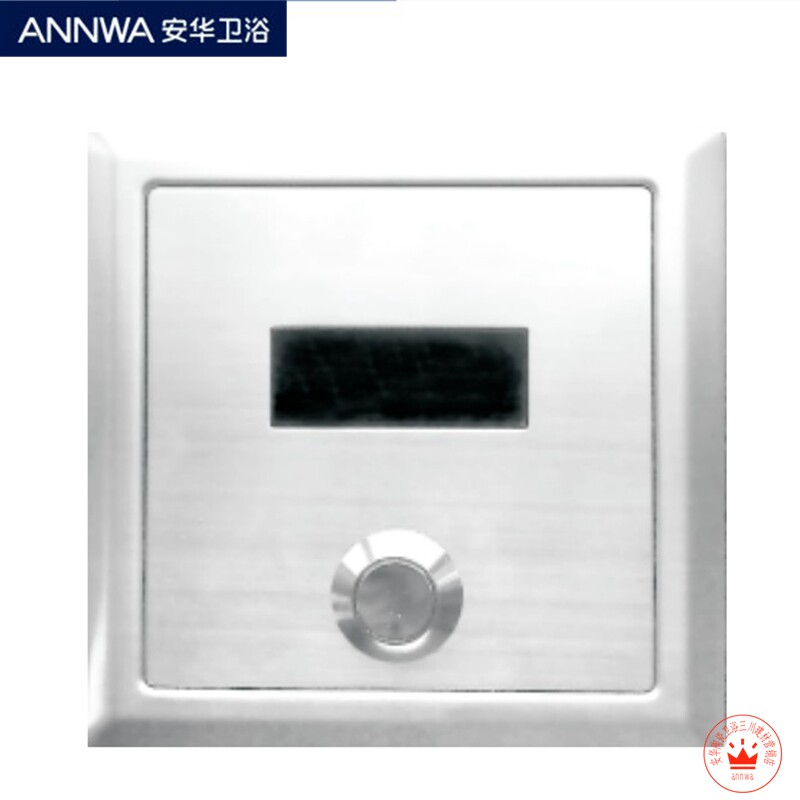 Original Anhua bathroom anGY207A D toilet induction flush with hand press sensor flush valve