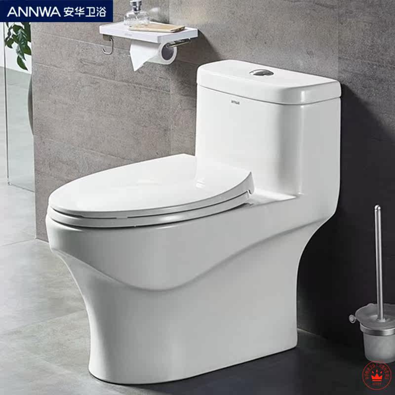 Original annwa Anhua bathroom aB1367MD LD jet-type conjoined ceramic toilet toilet