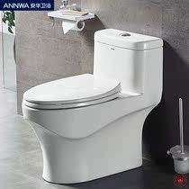 Original Factory Annwa Anhua Bathroom aB1367MD LD Jet Conjoined Ceramic Toilet toilet