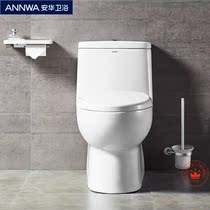 Original Factory Annwa Anhua Bathroom aB15002MD LD Jet Type Siphon Conjoined Toilet toilet