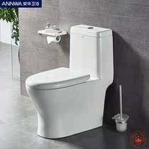 Original Factory Annwa Anhua Bathroom aB1350M L Jet Type Siphon Conjoined Toilet toilet