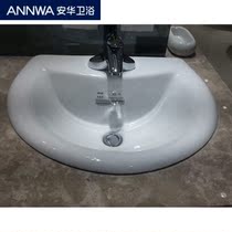 Original Factory Annwa Anhua Bathroom NT31 aP4307 Ceramic Table Washbasin Wash Basin