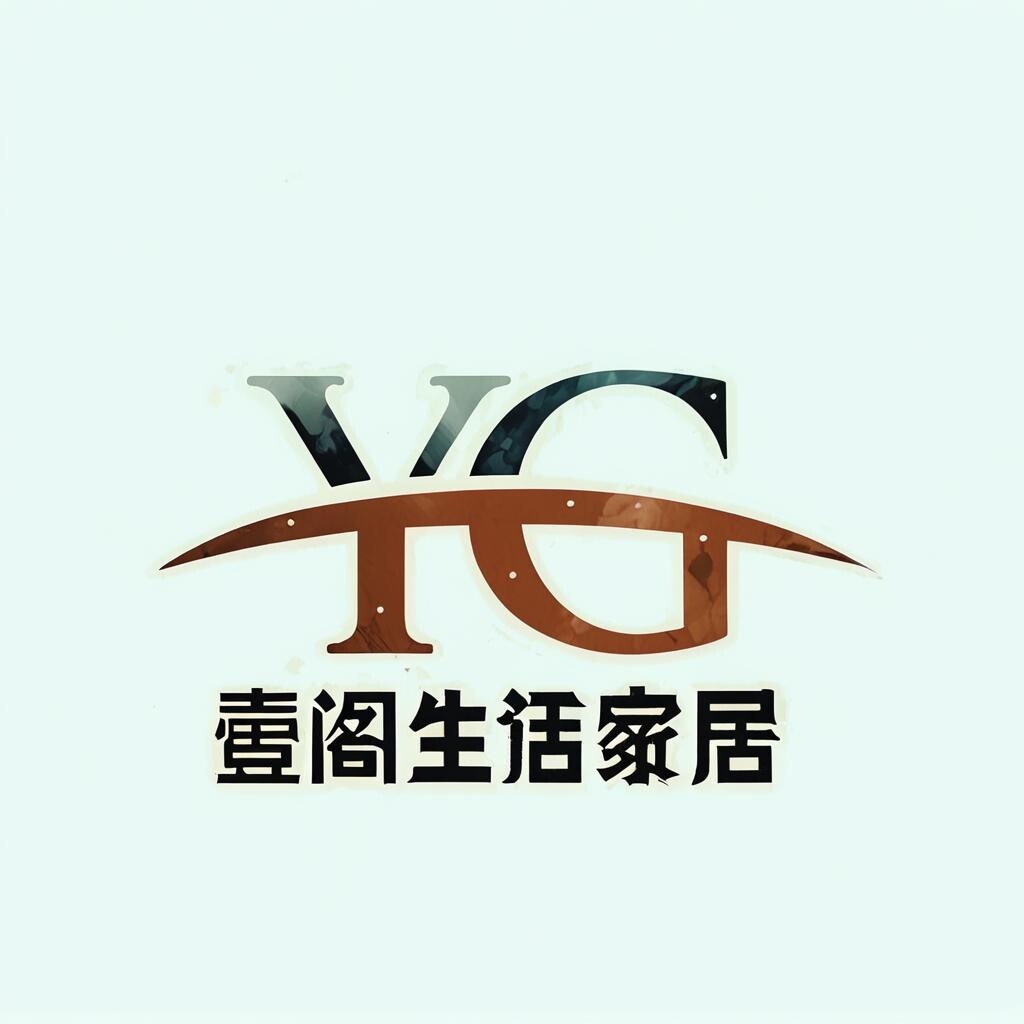 壹阁生活家居