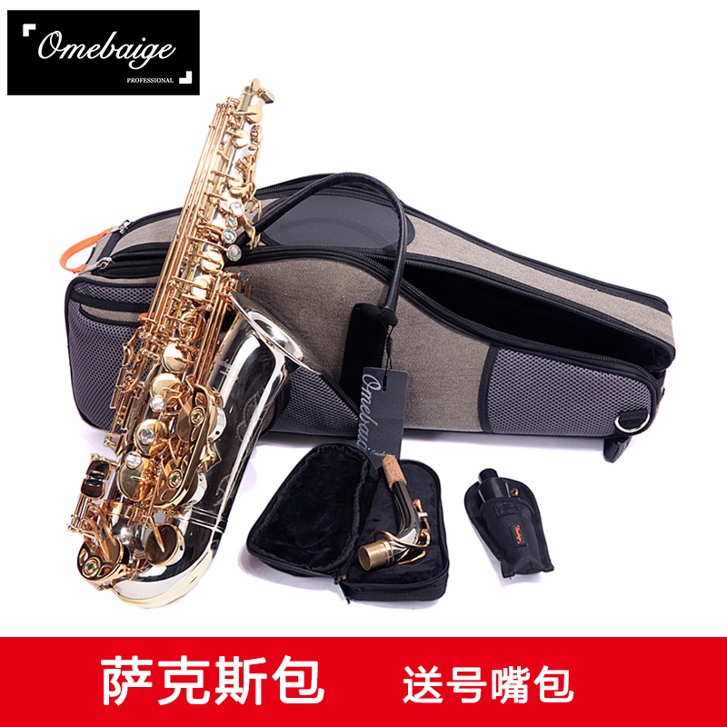 Upscale thickened anti-fall sound saxophone bag portable travelling bag waterproof sub-medium acoustic saxophone bag musical instrument bag box
