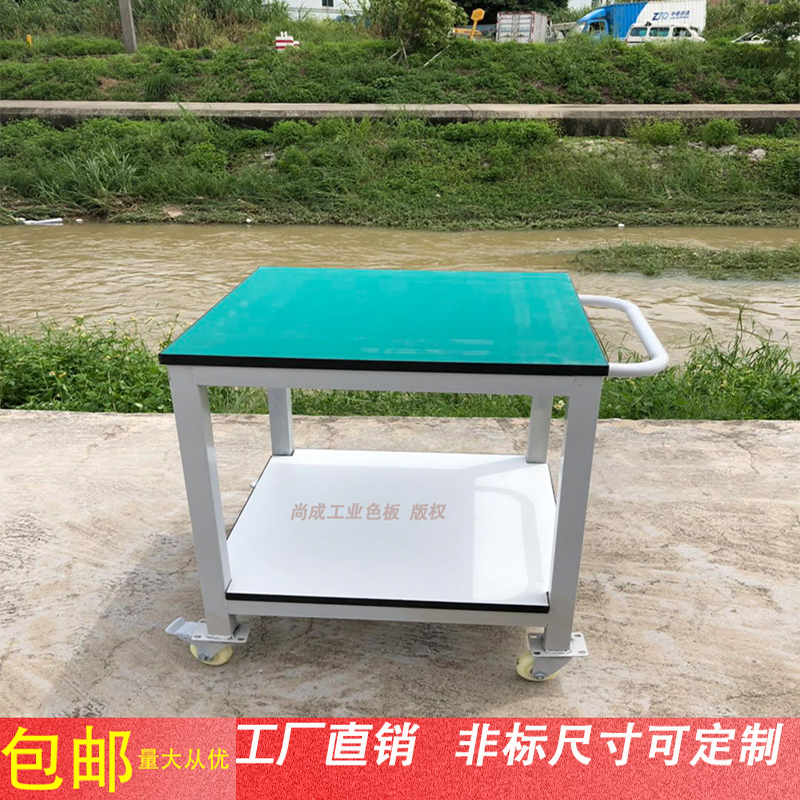 ANTISTATIC WEEKLY TRANSFER CAR MATERIAL WITH WHEELS TROLLEY BILAYER TRIPLE LAYER MOBILE BENCH REPAIR TABLE OPERATION TABLE TO DO