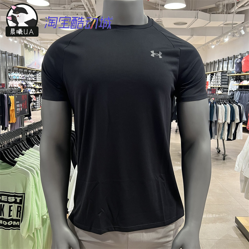 Under Armor Ua Tech 2.0 Men's Quick-Drying Training Sports Lightweight Breathable Loose Short-Sleeved T-Shirt 1327965