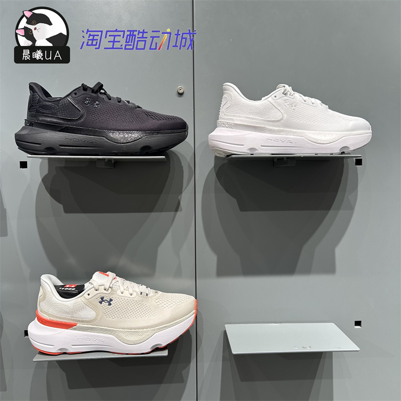 Under Armour Ua Women's New Spring Model Infinite Pro 2 Tough Series Sports Running Shoes 3028177