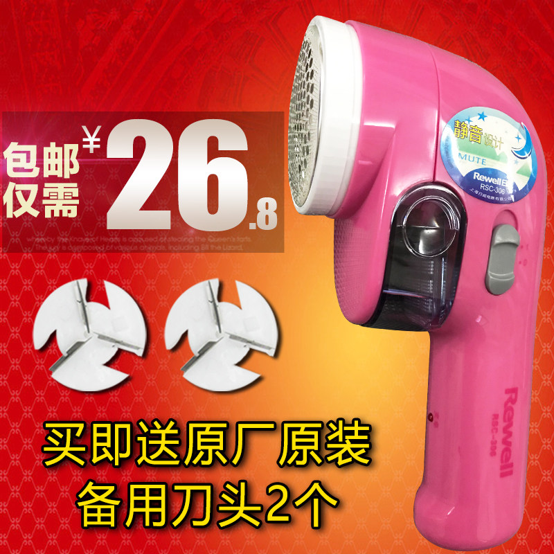 Riwei rsc-306 rechargeable shaving device suction removal hair ball device Electric sweater hair ball trimming machine