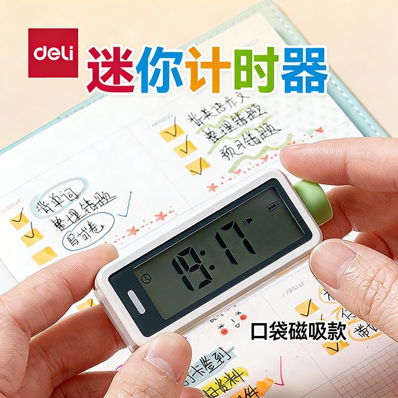 Deli Pocket Magnetic Mini Timer Countdown with Time Display Sports Stopwatch Digital Clock Silent