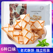Imported Ukrainian pastry Grana Melon Love Butterfly crisp sandwich biscuits breakfast snacks