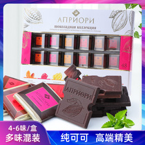 Imported Russian dark chocolate gift box Black Rider brand multi-flavor mixed sandwich bitter pure cocoa butter gift