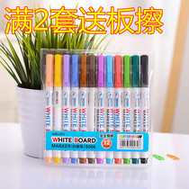 Del color whiteboard pen teaching childrens drawing board color pen 8-color erasable easy-to-wipe 12-color water-based pen