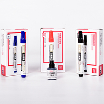 Del Whiteboard pen erasable ink blackboard pen water-based color childrens non-toxic painter pen white shift special pen