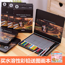 Del 48 color water soluble lead 72 color students with color pencil hand drawing professional soluble painting brush set