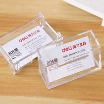 Dei 7621 business business card box office special business card holder business card holder exhibition supplies business card holder