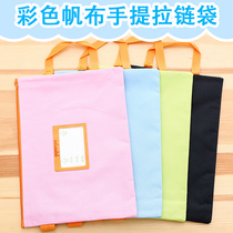 Zhongye handbag canvas file bag subject bag A4 primary school students with zipper tuition bag make-up class bag test bag