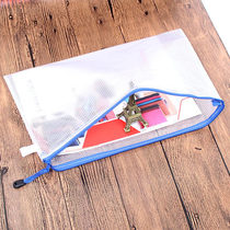 Thickened A4 file bag transparent grid zipper bag pull side bag waterproof test paper bag stationery information bag 5 Price