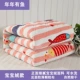 Nệm ấm áp nhà flannel giường 1,5 pad Thảm trải sàn 1,5m là ký túc xá sinh viên 1,8 1,2 m