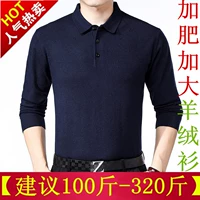 Ordos City, áo len cashmere nguyên chất 100%, áo len nam, mùa thu, phân bón, XL, chất béo, ve áo, chất béo, cực lớn áo oversize nam