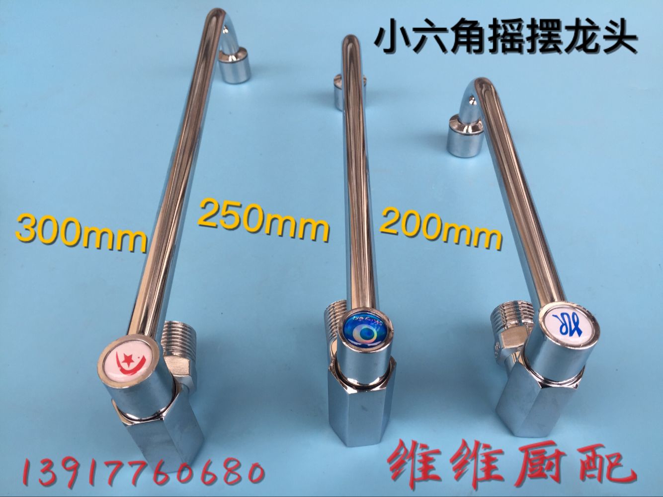 Kitchen semi-automatic swing faucet Hotel Hotel swing faucet Hexagon swing faucet Kitchenware accessories