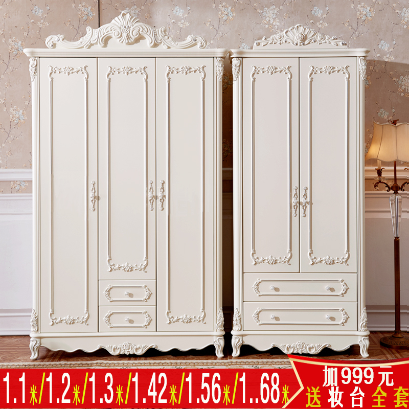 European-Style Three-Door Wardrobe, Two-Door Closet, Two-Door Bedroom Simple Single-Door Wardrobe, Solid Wood Storage Cabinet with White Carving