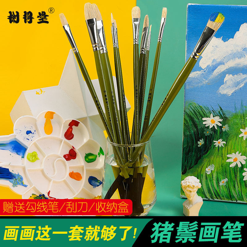 Beijing Xiedetang 515 bristle oil brush watercolor acrylic paint pen set water chalk hard brush