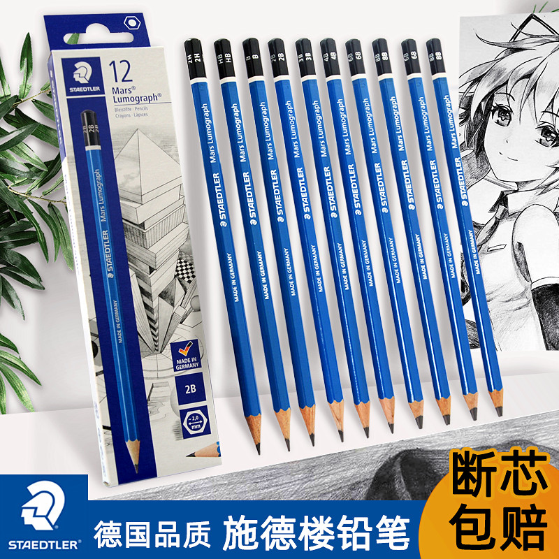 German Sched Building Pencil 2b4b6b8b Fine Arts Raw Sketch Special Suit Students Speed Writing hb2h Painting paintbrush
