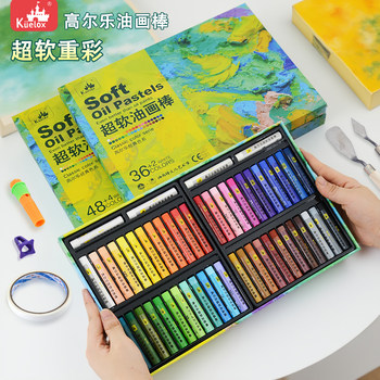 Gao Le Oil Pastels Super Soft Heavy Color 36-Color Set for Elementary and Middle School Students, Art-Specific Soft 24-Color Crayons
