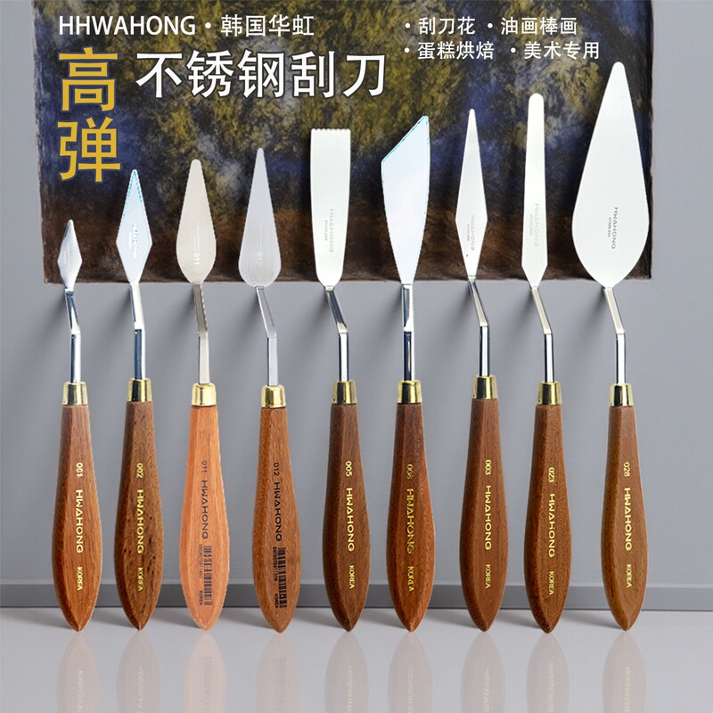 High-Elastic Huahong Scraper Oil Pastel Texture Painting Gouache Special Color Mixing Oil Painting Knife Huahong Flower Knife Scraper Tool High-Elastic Huahong Scraper Oil Pastel Texture Painting Gouache Special Color Mixing Oil Painting Knife Huahong Flower Knife Scraper Tool