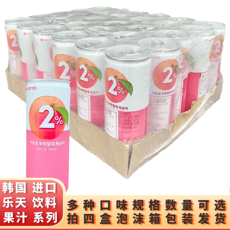 Lotte 2% Peach Taste Drink 240ml × 30 cans of cans South Korea Imported Water Honey Peach Juicy