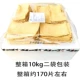 Коробка для пены с рыбным тортом 10 кг (коробка)