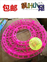 Hamster chạy theo dõi (không bao gồm bóng chạy) khoảng 800g hamster đồ chơi hamster cung cấp - Chim & Chăm sóc chim Supplies Cám trứng