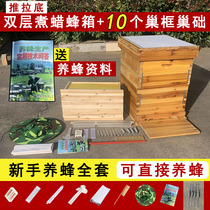 Beehive full set of bee special tools beekeeping middle bee beehive with box nest base meaning bee cooking wax fir standard soil bee