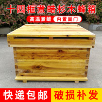 Boiling wax fourteen boxes double king box bee box full set of beekeeping tools middle bee bee box custom-made fir bee box