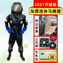  Hornet clothing anti-bee clothing full set of breathable special wasp protective clothing to catch tiger-headed bees thickened full body one-piece ant bee clothing
